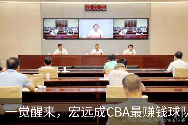 一觉醒来，宏远成CBA最赚钱球队！周鹏深夜发声，萨姆纳已收到新报价