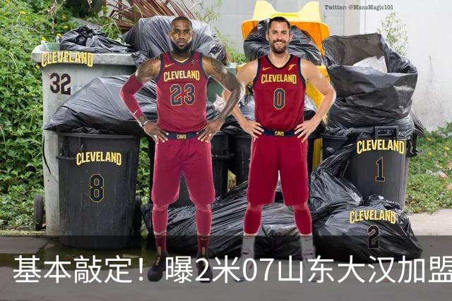 基本敲定！曝2米07山东大汉加盟广州龙狮，曾被誉为陶汉林接班人