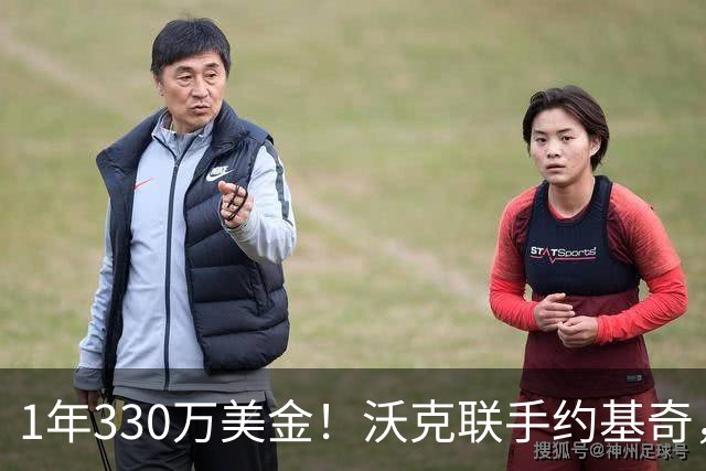 1年330万美金！沃克联手约基奇，掘金酝酿沃特森大交易